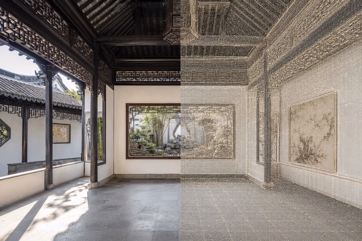 同一处园林廊道，左侧实拍与右侧线框重建对照